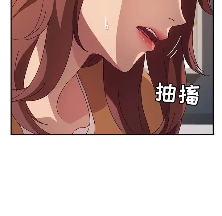 她们的恶作剧第48话