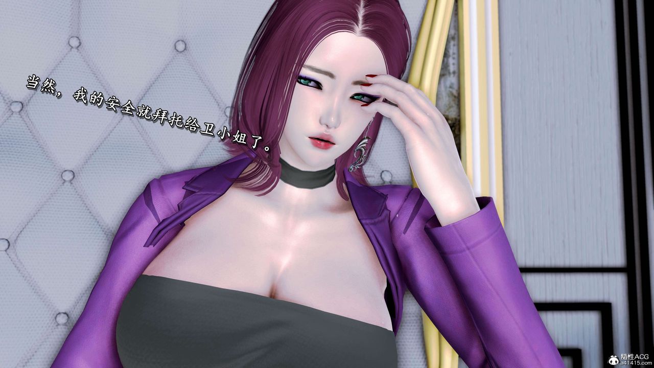 [3D]奴役三界人间第21话