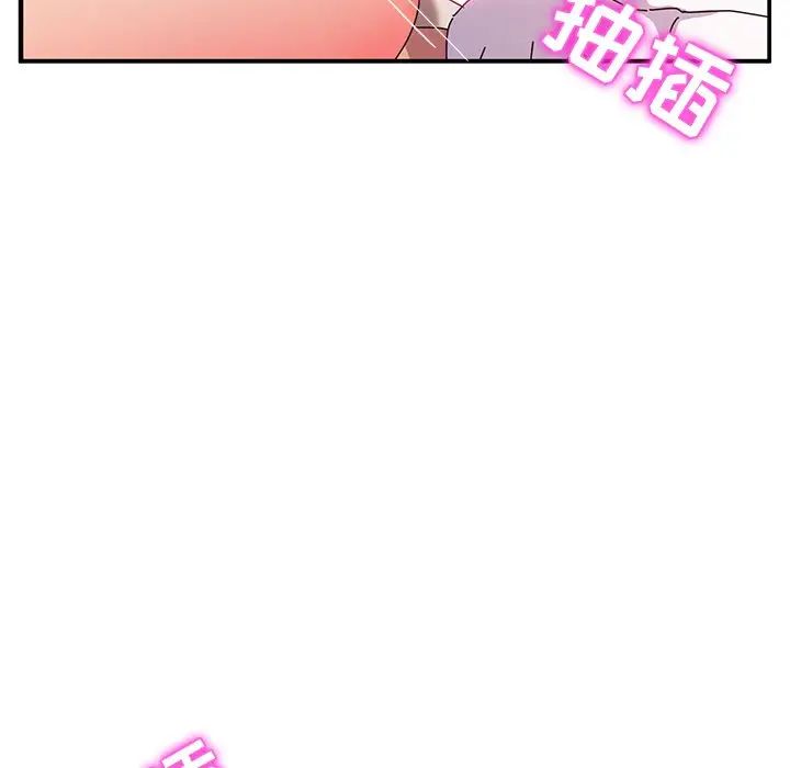 她们的恶作剧第48话