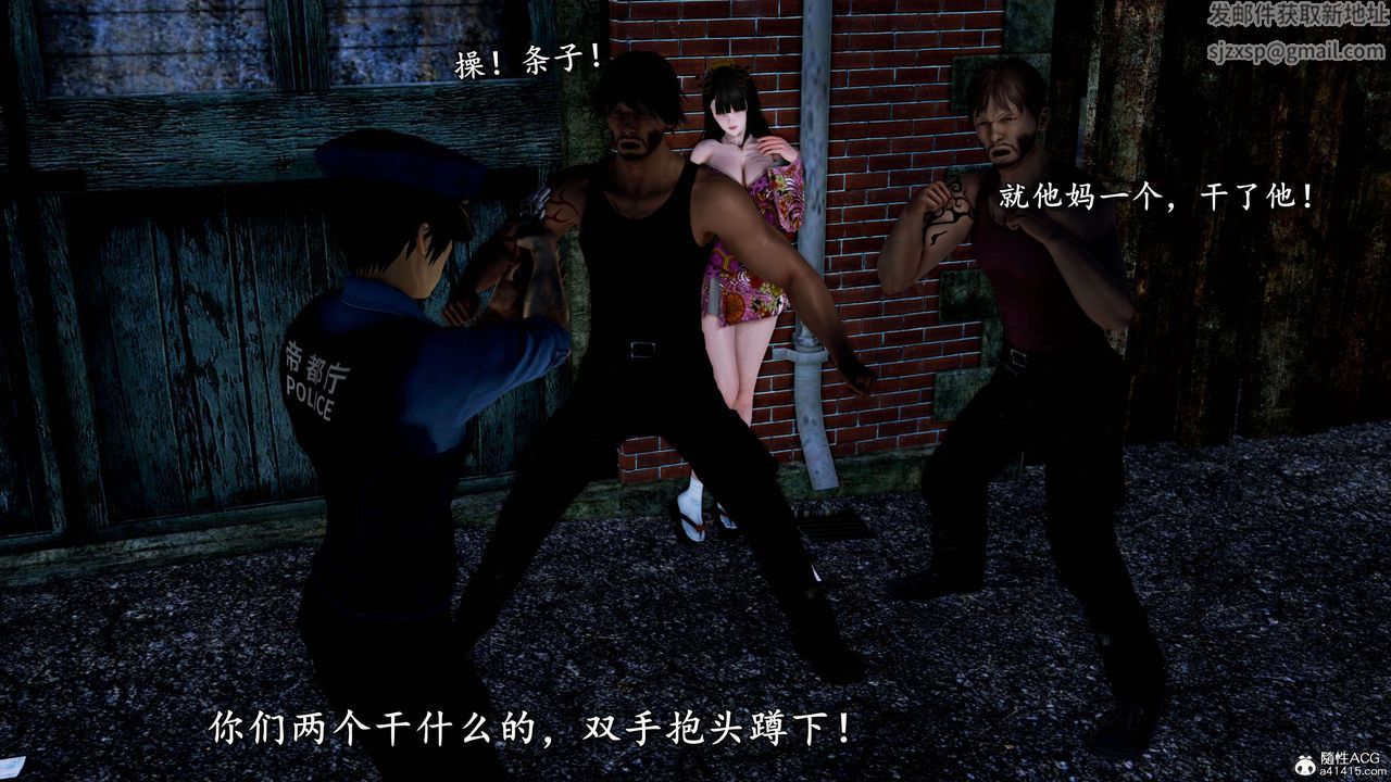 [3D]奴役三界人间第21话