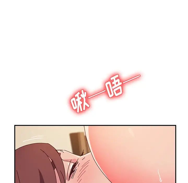 她们的恶作剧第48话