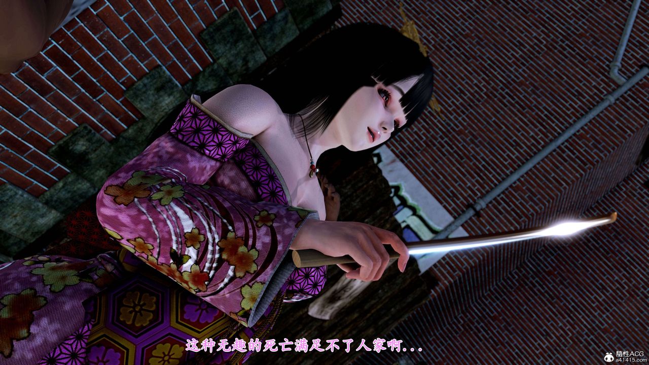 [3D]奴役三界人间第21话