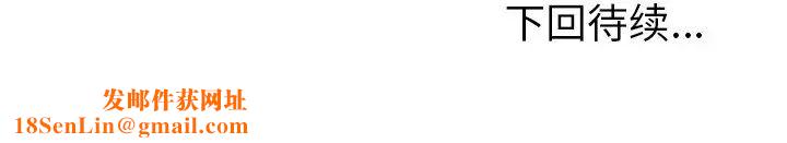 她们的恶作剧第48话