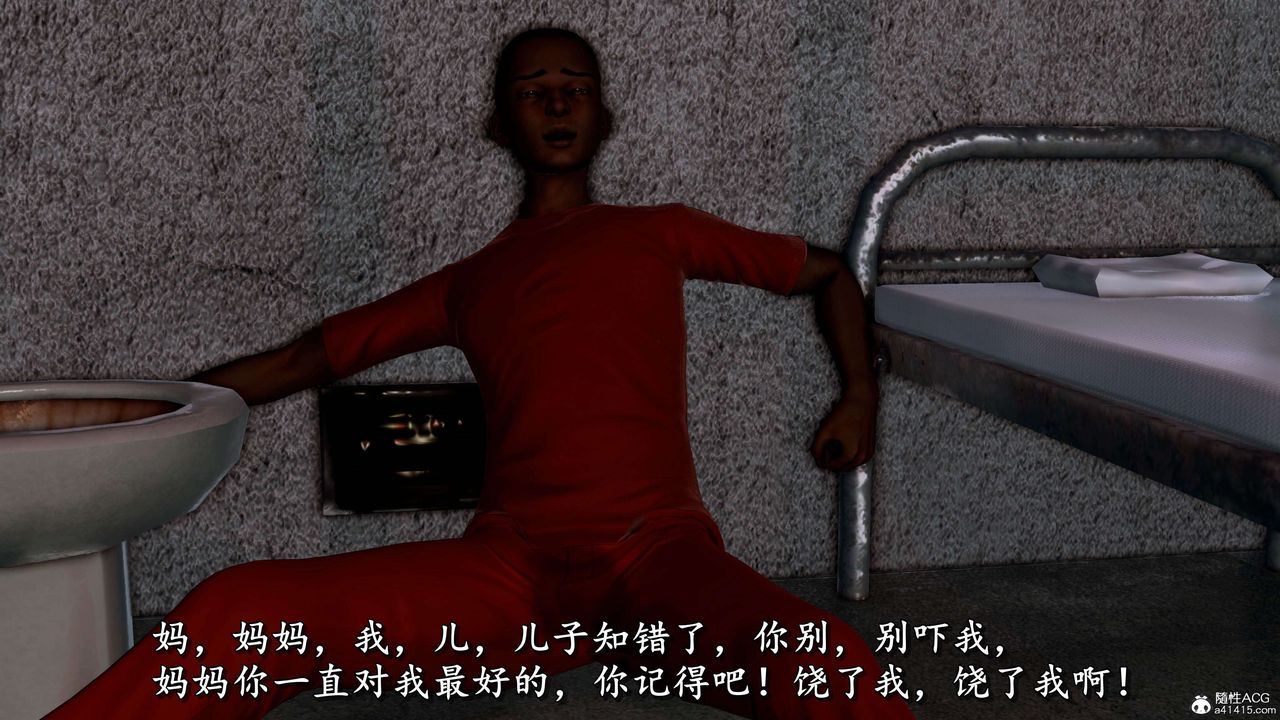 [3D]奴役三界人间第21话