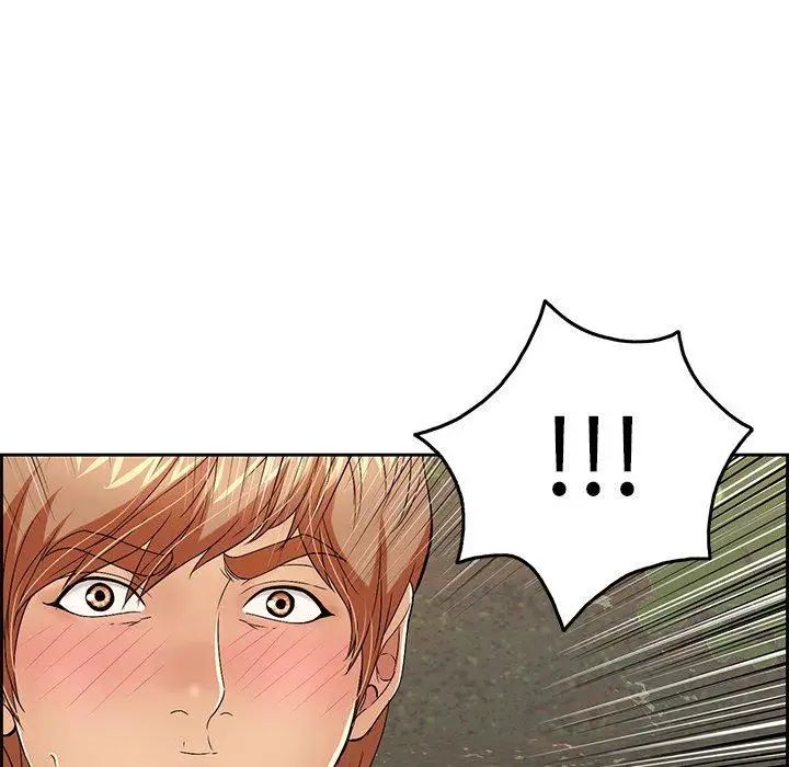 致命的你第29话