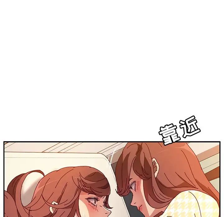 她们的恶作剧第49话