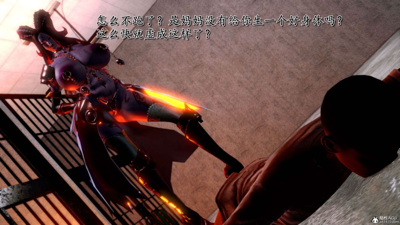 [3D]奴役三界人间第22话