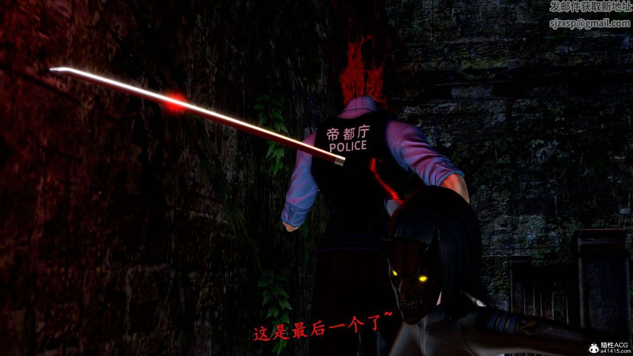 [3D]奴役三界人间第22话