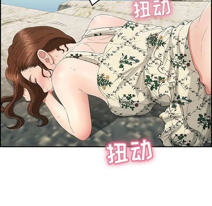 致命的你第29话