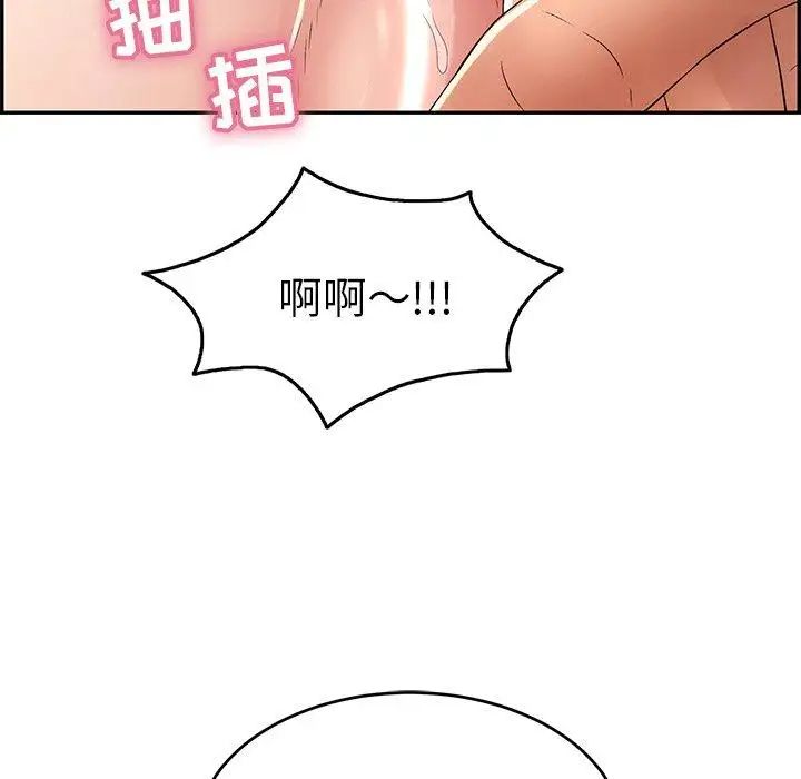 致命的你第29话