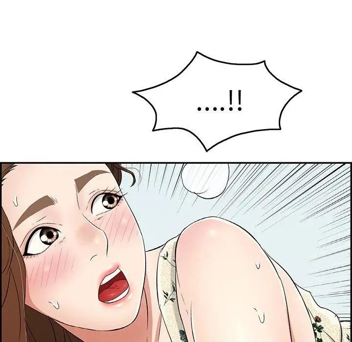 致命的你第29话