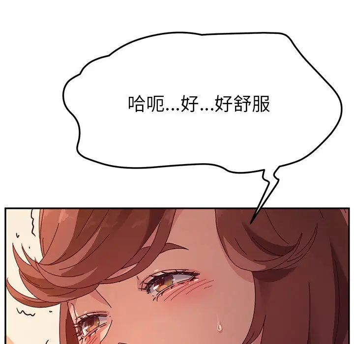 她们的恶作剧第49话