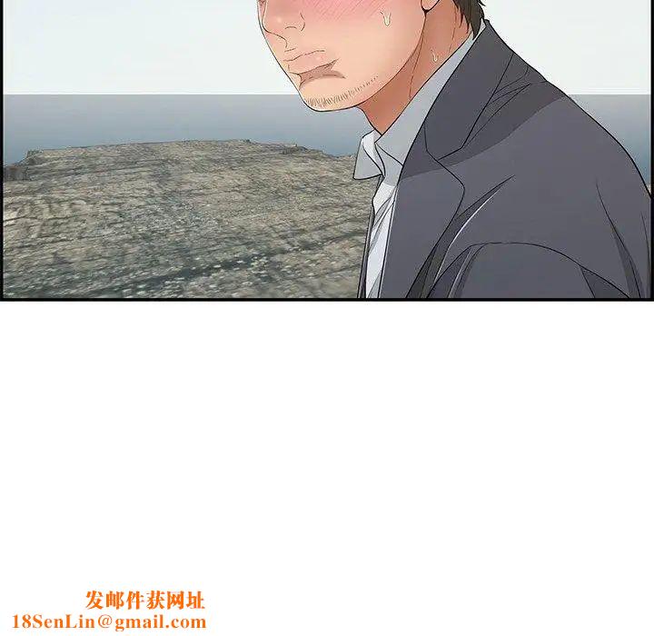 致命的你第29话