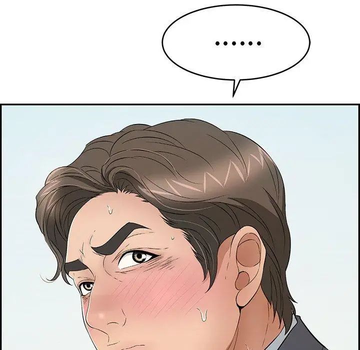 致命的你第30话