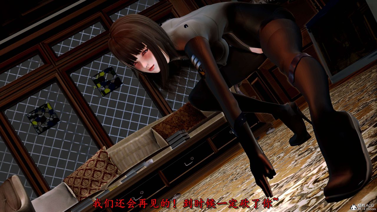 [3D]奴役三界人间第23话