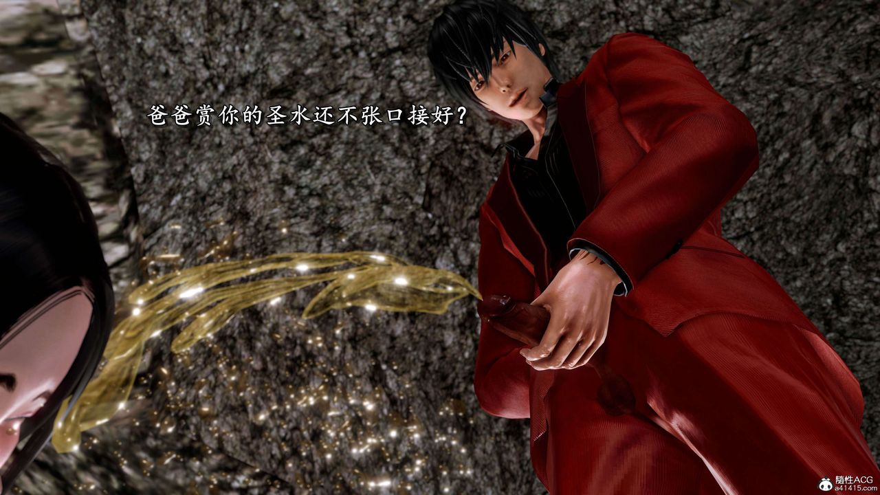 [3D]奴役三界人间第23话