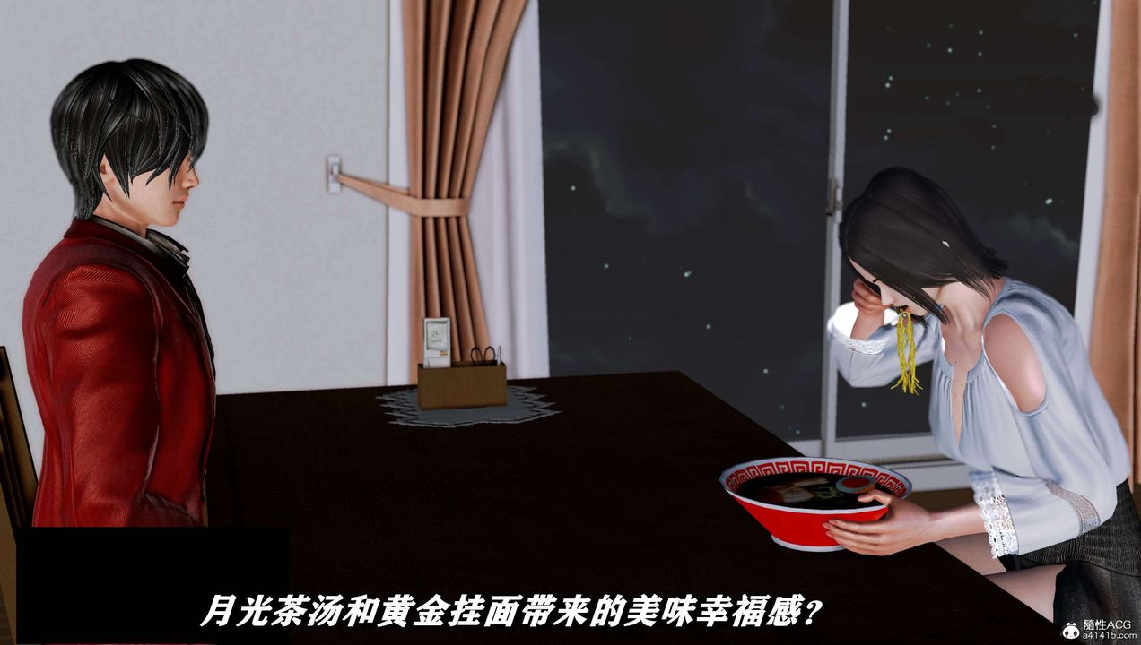 [3D]奴役三界人间第23话