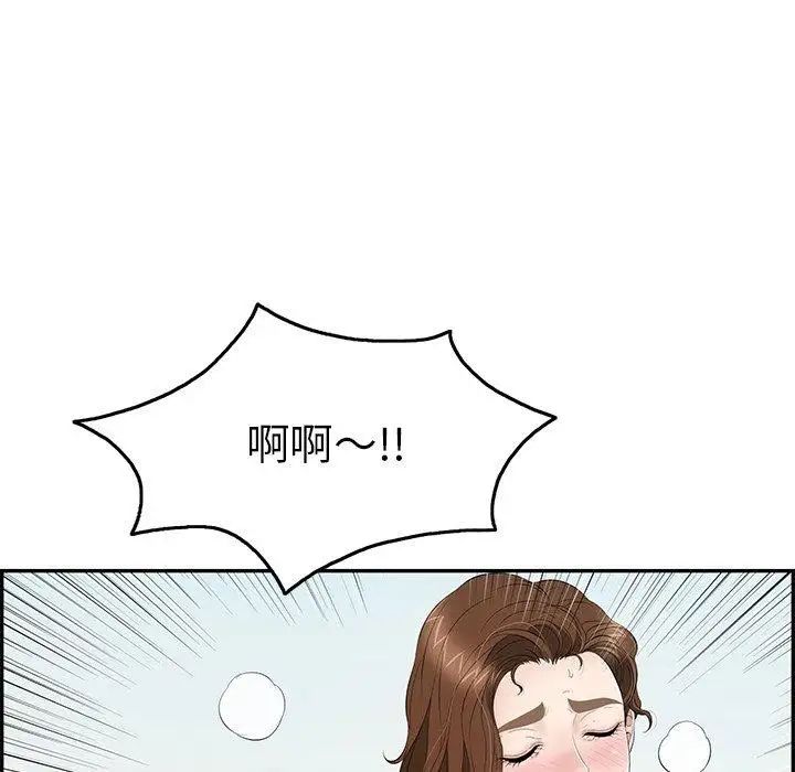 致命的你第30话