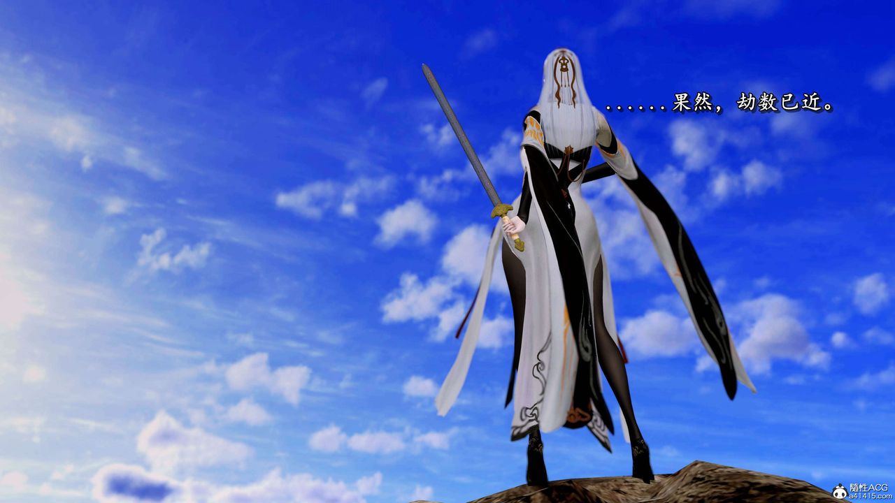 [3D]奴役三界人间第23话