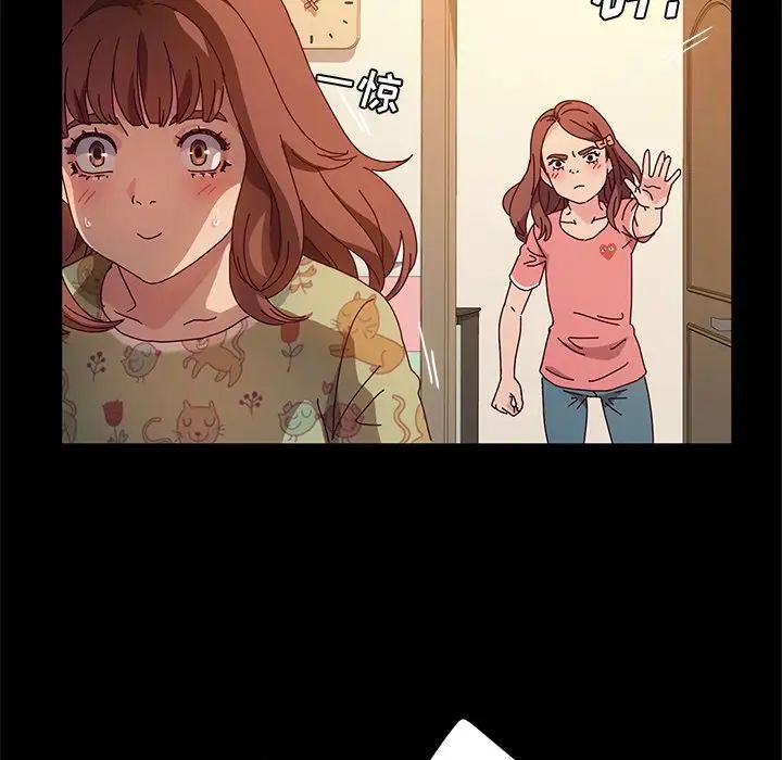 她们的恶作剧第51话