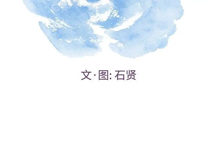 致命的你第31话