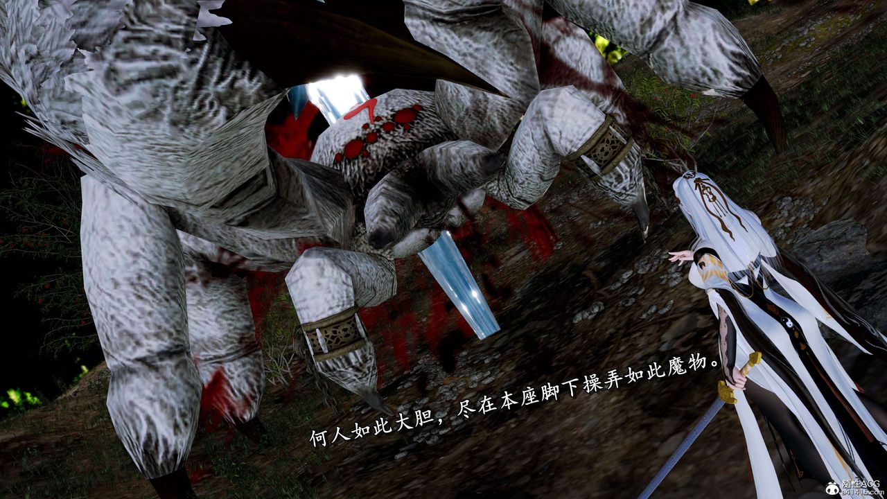 [3D]奴役三界人间第24话