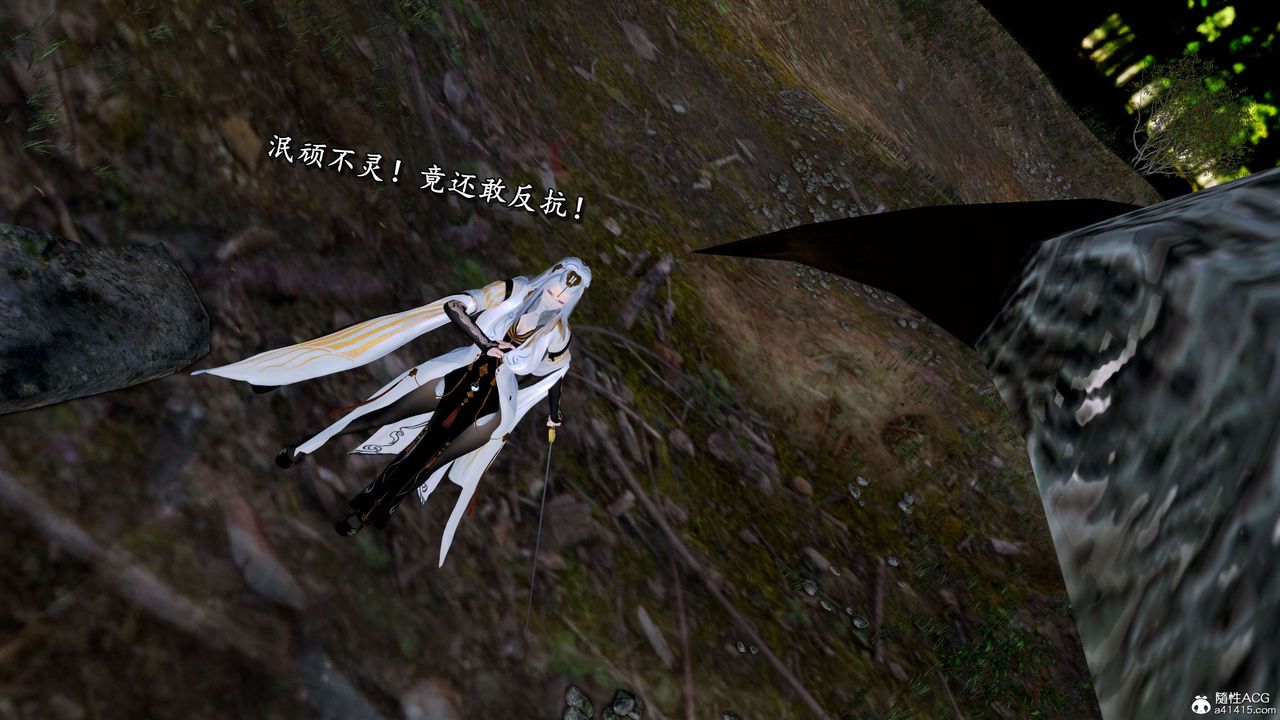 [3D]奴役三界人间第24话