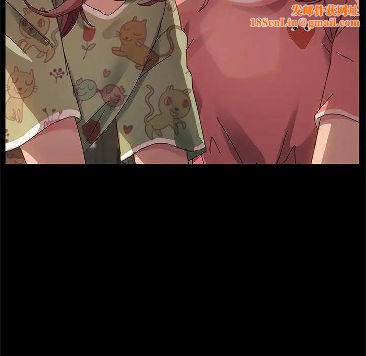 她们的恶作剧第51话