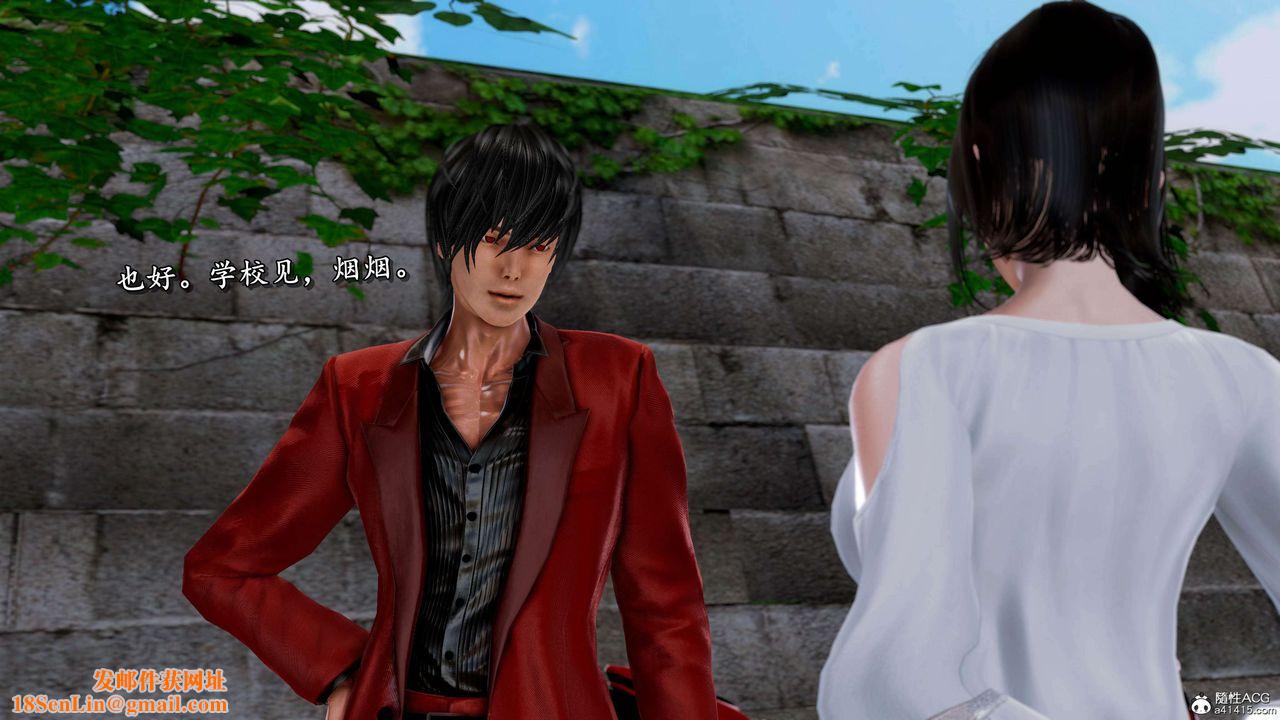 [3D]奴役三界人间第24话