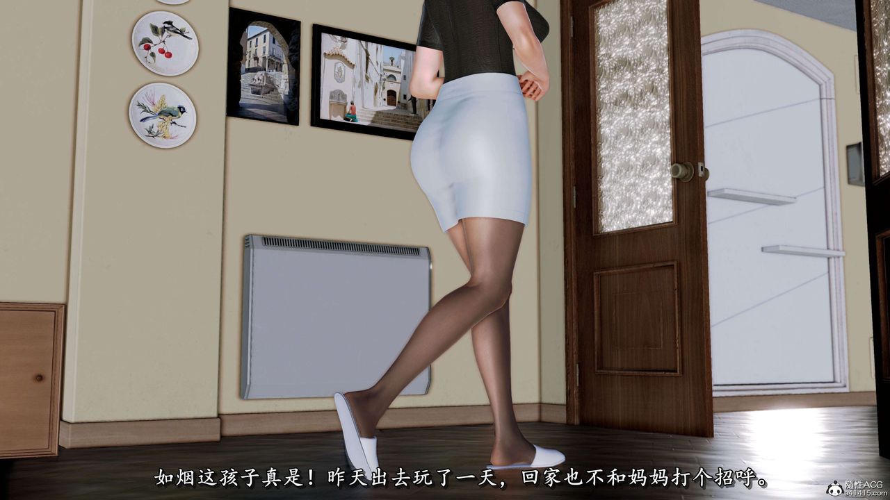 [3D]奴役三界人间第24话