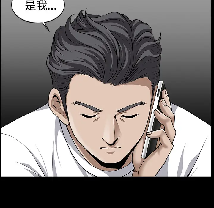 邻居第13话