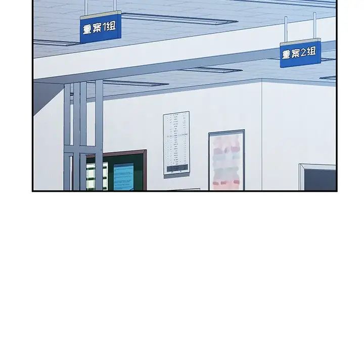 她们的恶作剧第51话