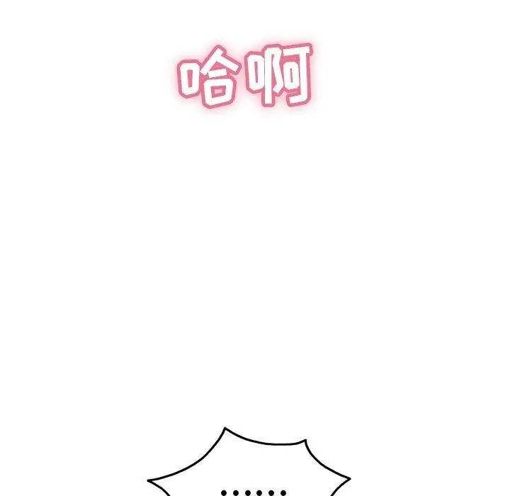 致命的你第31话