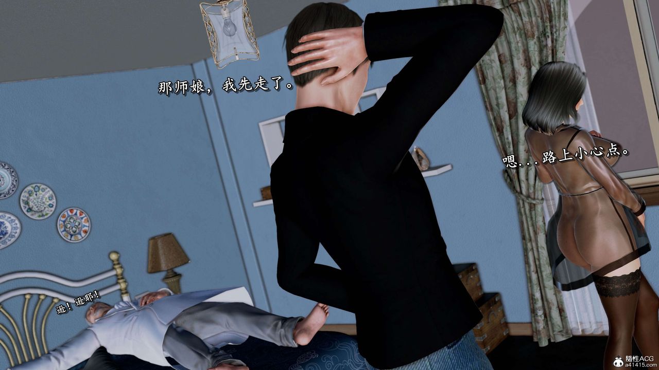 [3D]奴役三界人间第24话