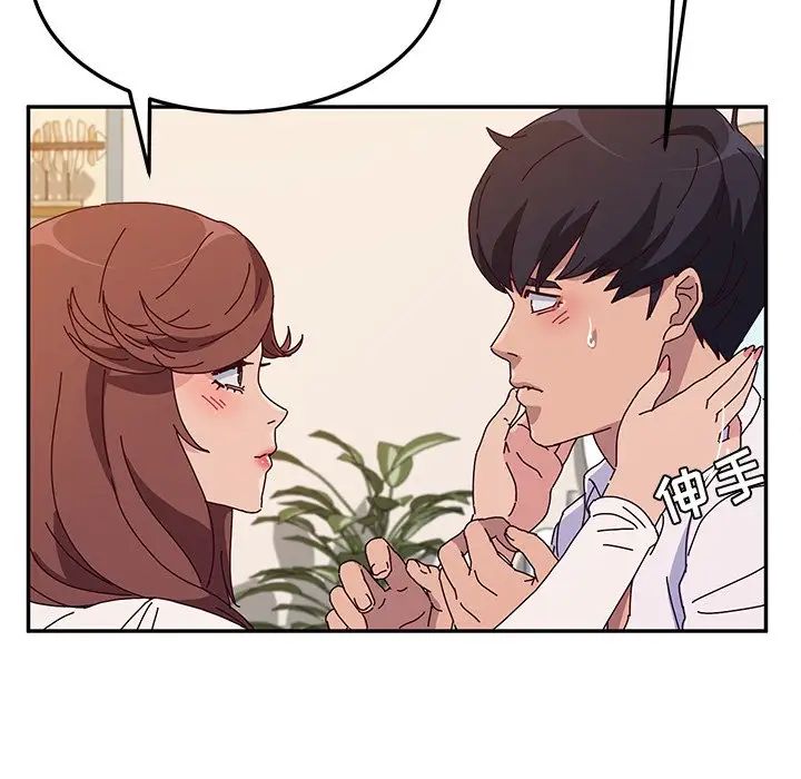 她们的恶作剧第51话