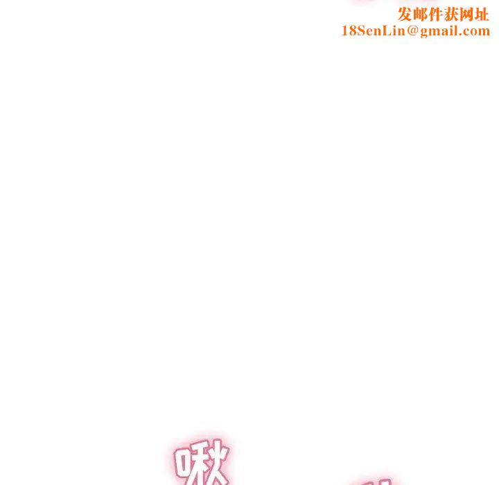 致命的你第31话