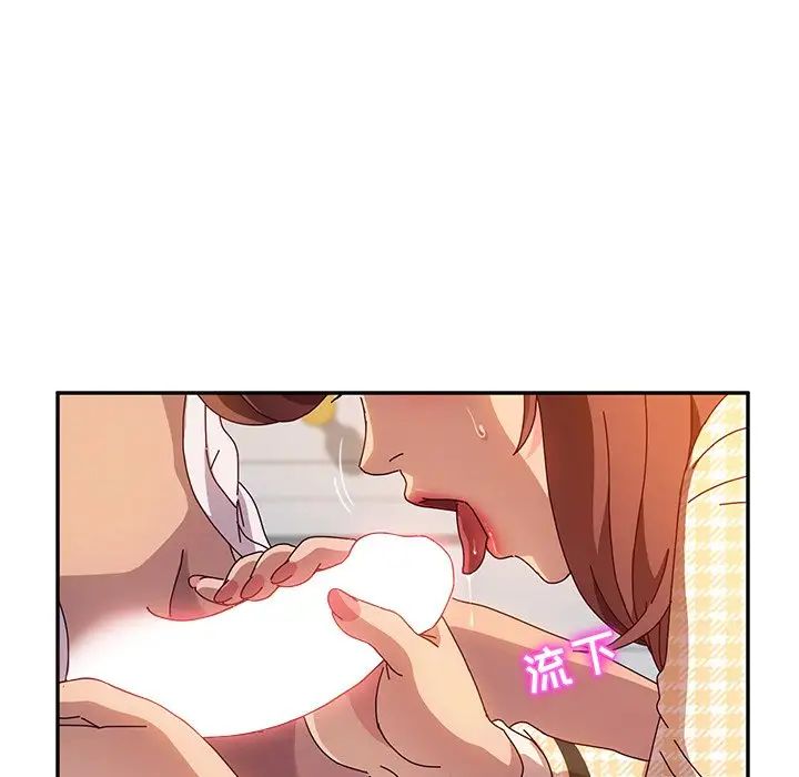 她们的恶作剧第51话