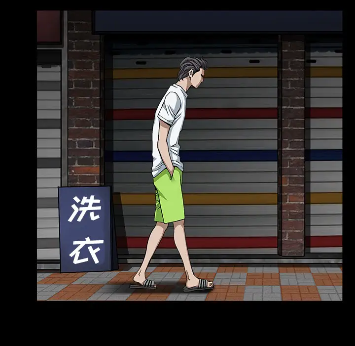 邻居第13话