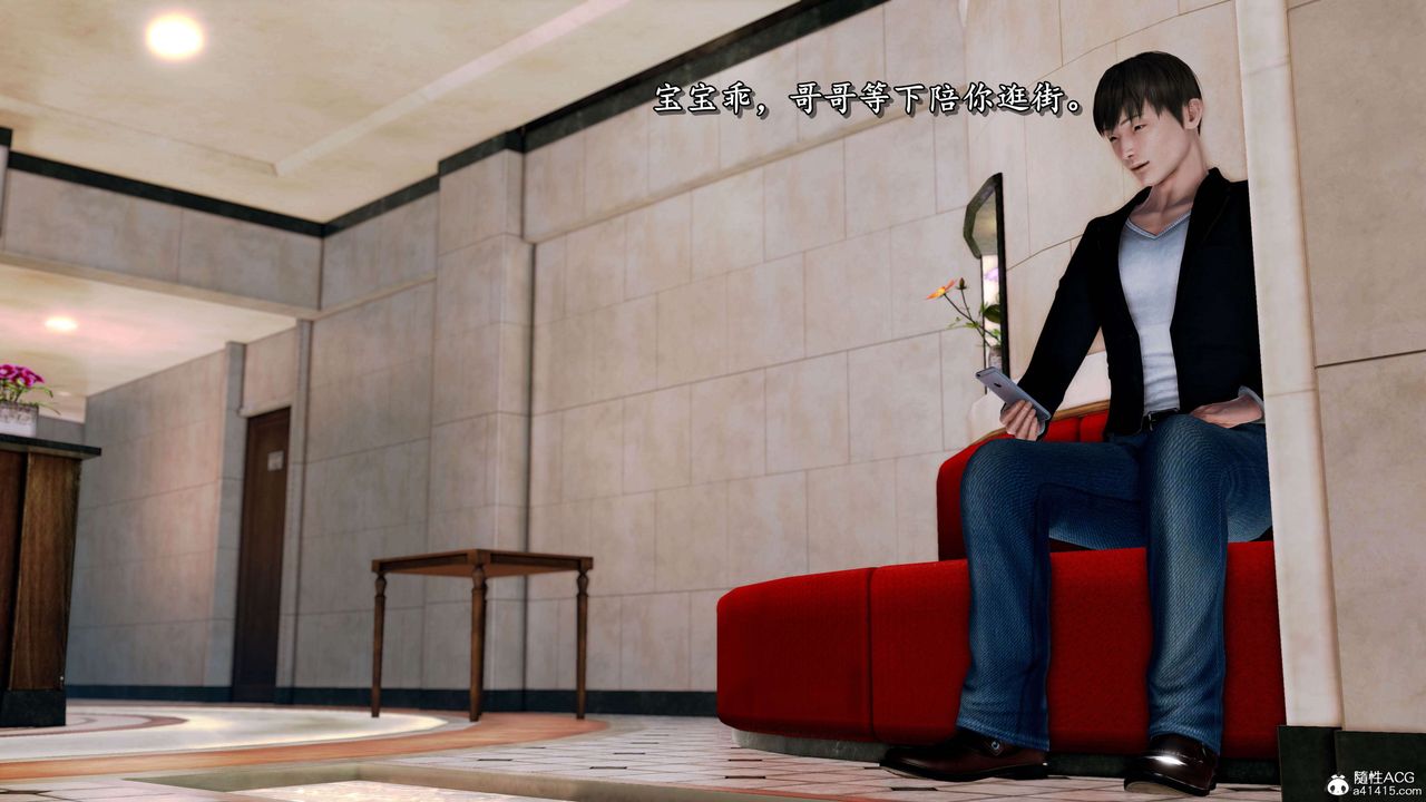 [3D]奴役三界人间第25话