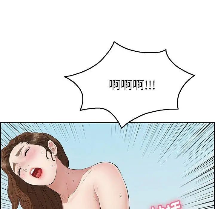 致命的你第31话