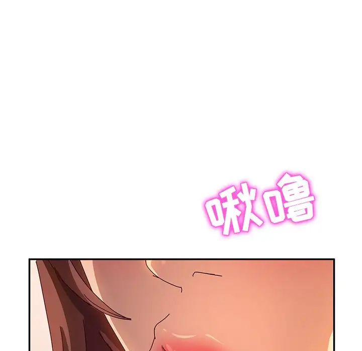 她们的恶作剧第52话
