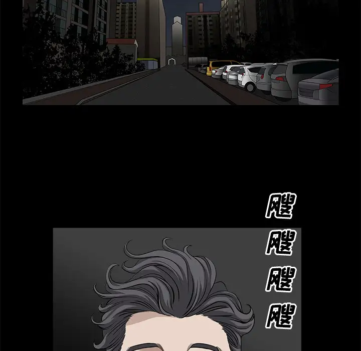 邻居第13话