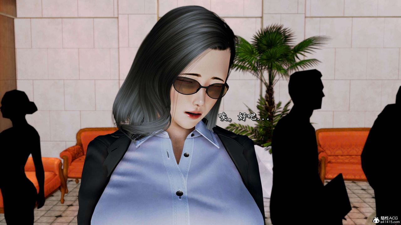 [3D]奴役三界人间第25话