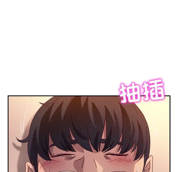 她们的恶作剧第52话