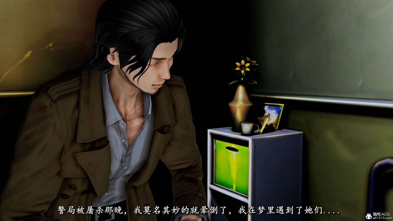 [3D]奴役三界人间第25话