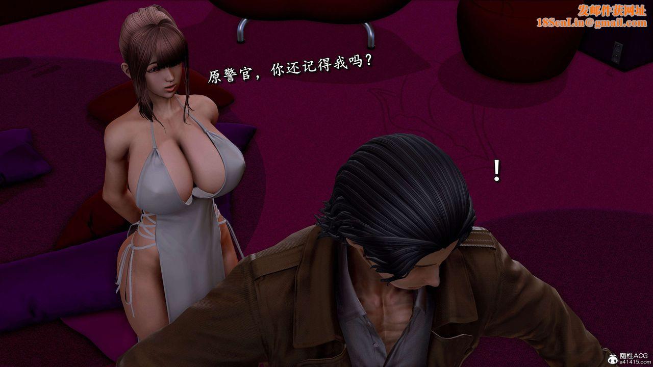 [3D]奴役三界人间第26话