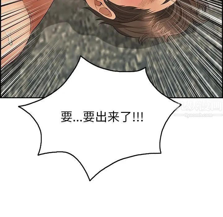 致命的你第32话-第一部完结