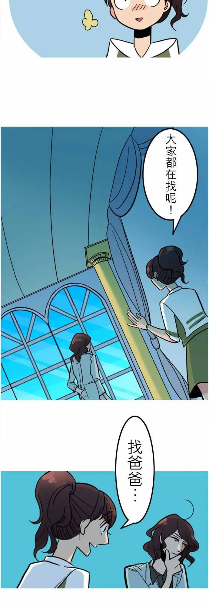 活尸路上第42话悲哀的孤岛3