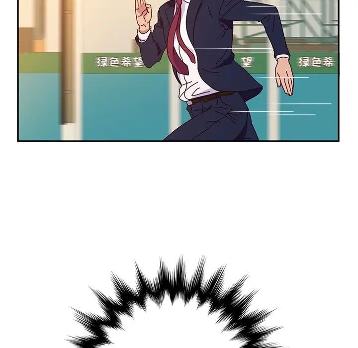 她们的恶作剧第53话-最终话（完结）