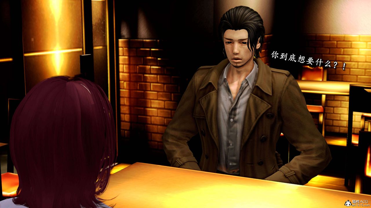 [3D]奴役三界人间第26话